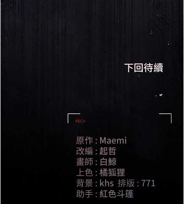 第40話