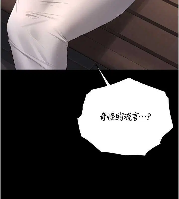 第40話