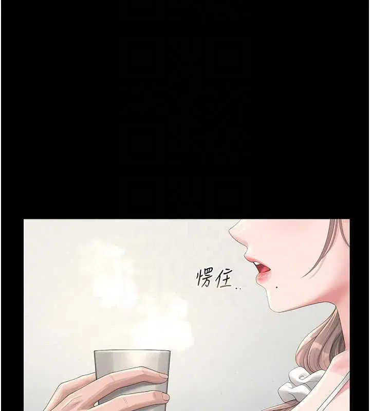 第40話