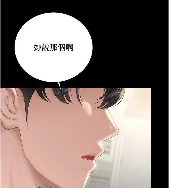 第40話