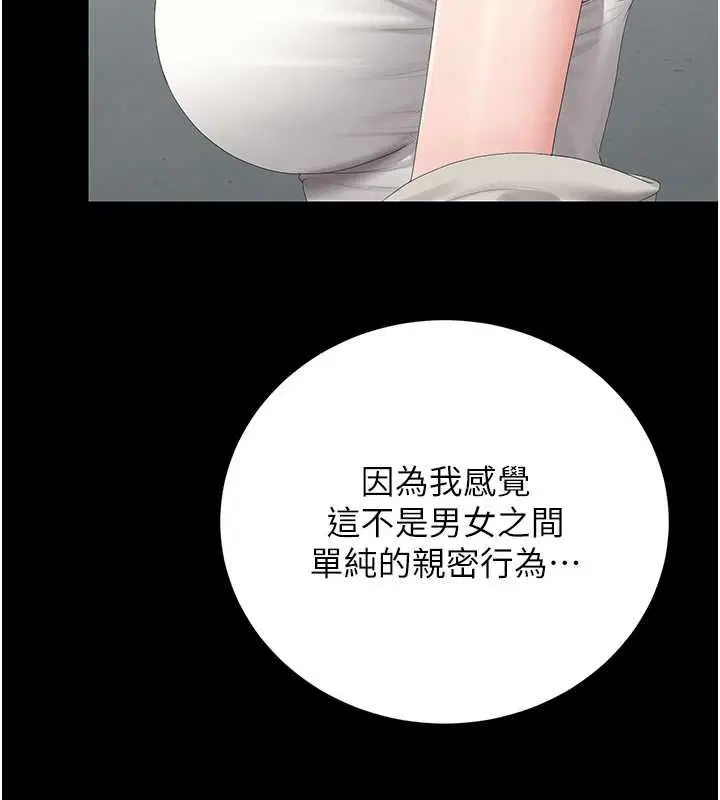 第40話