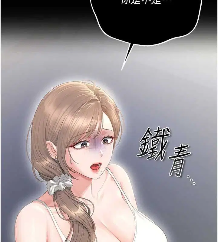 第40話
