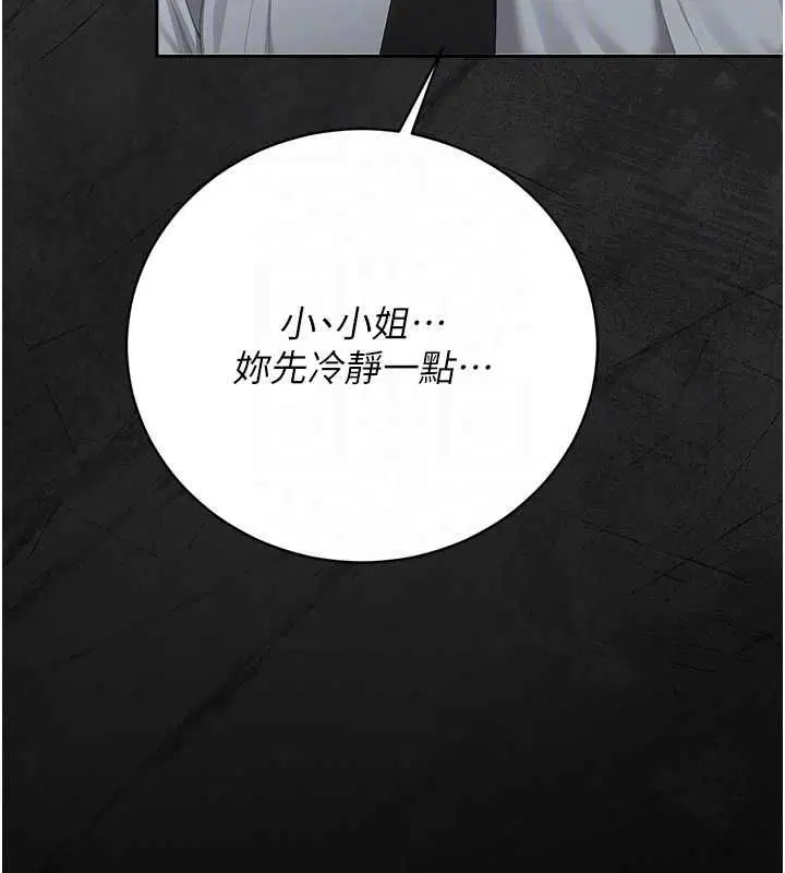 第40話
