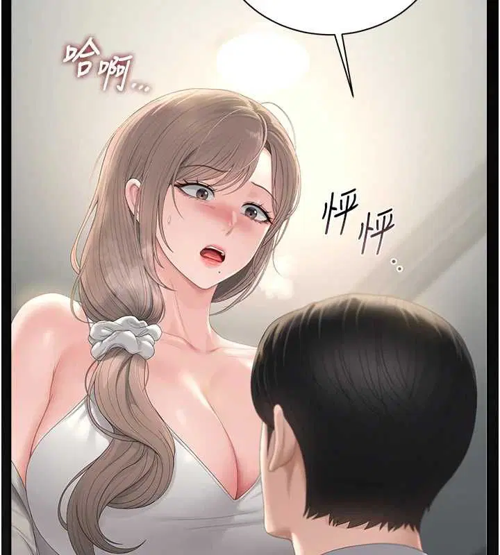 第40話