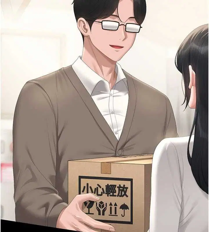 第41話