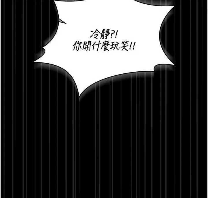 第41話