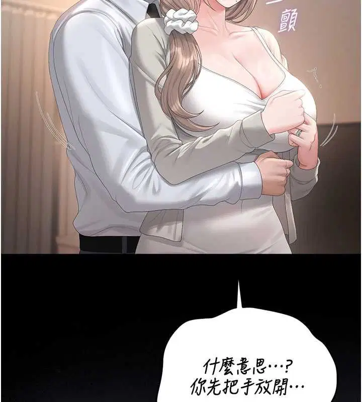 第41話