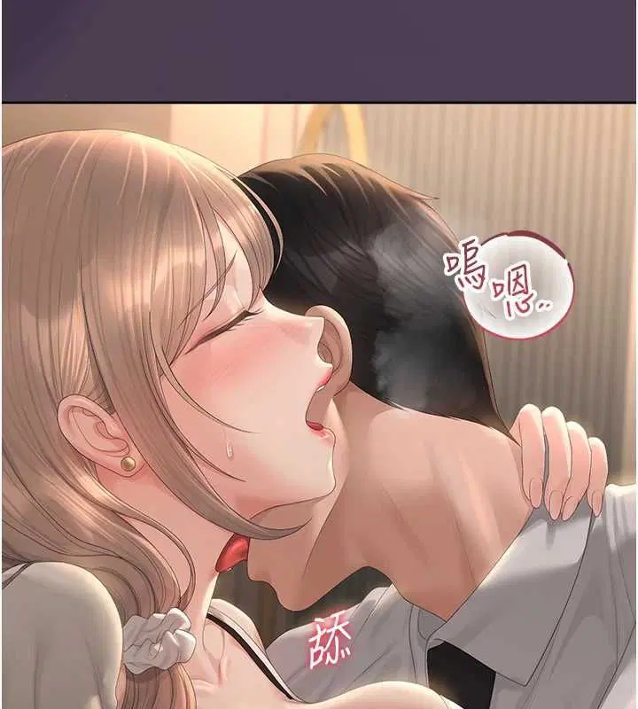 第41話