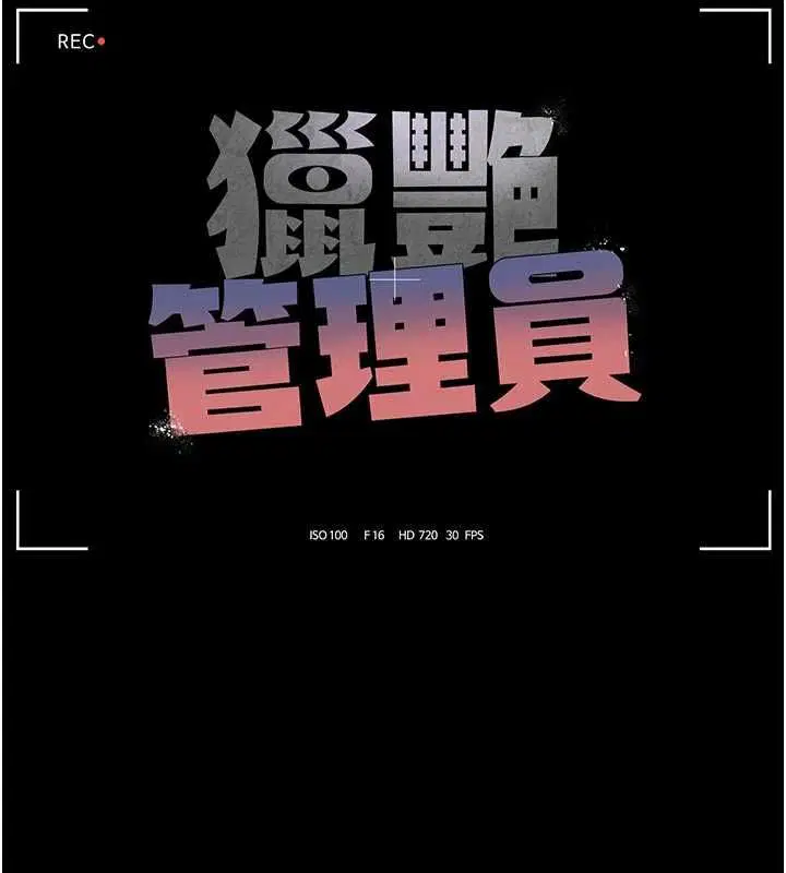 第41話