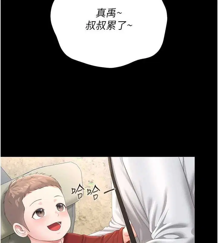 第41話