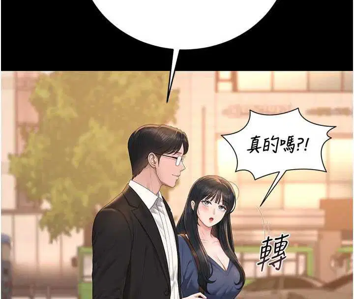 第41話