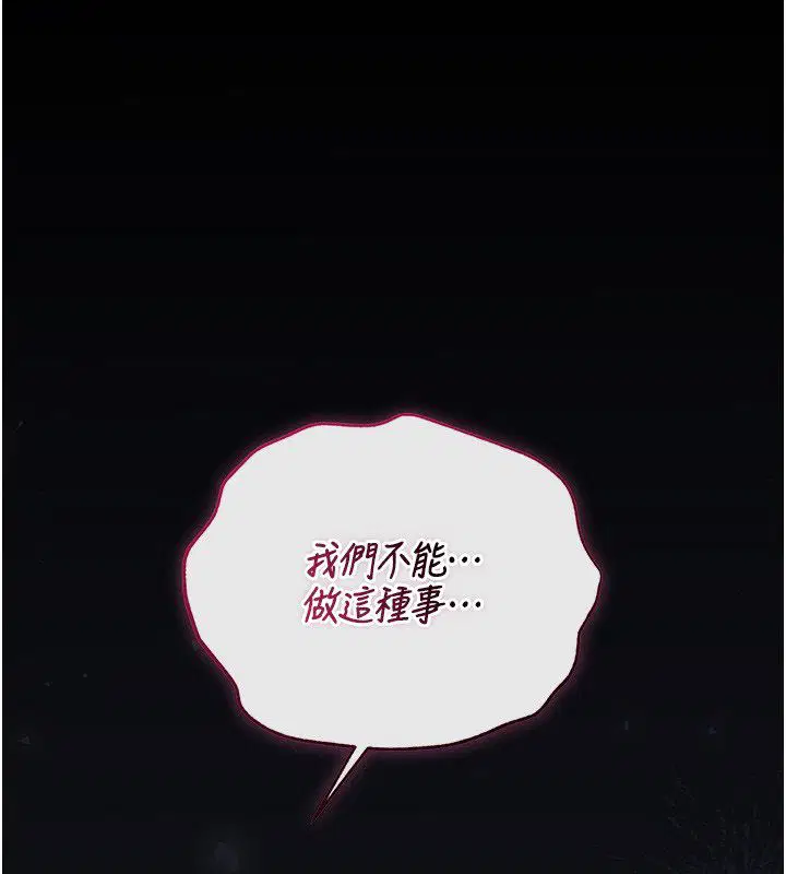 第42話