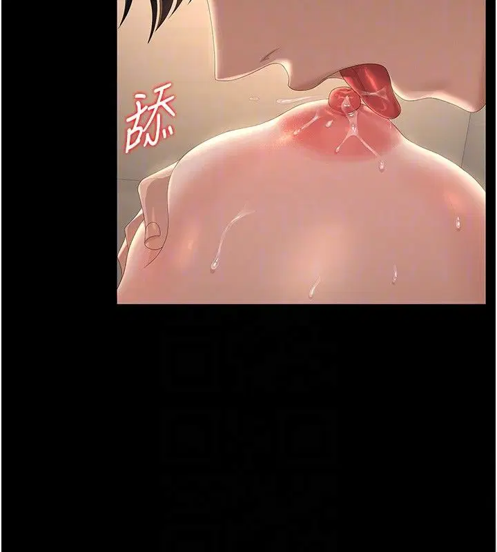 第42話