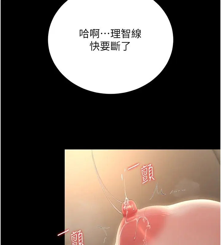 第42話