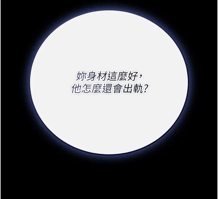 第42話