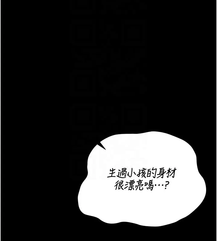 第42話