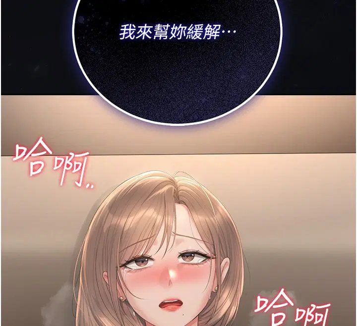 第42話