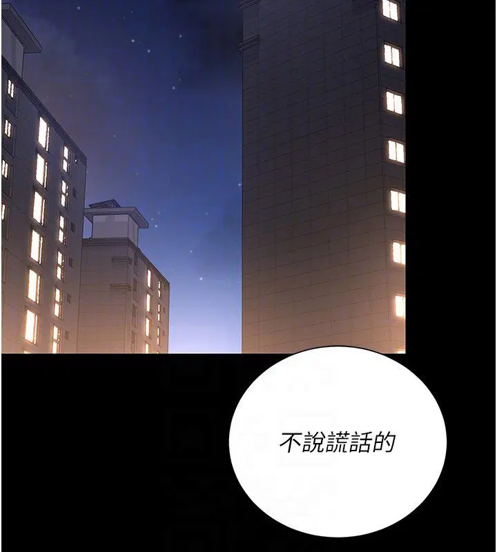 第42話