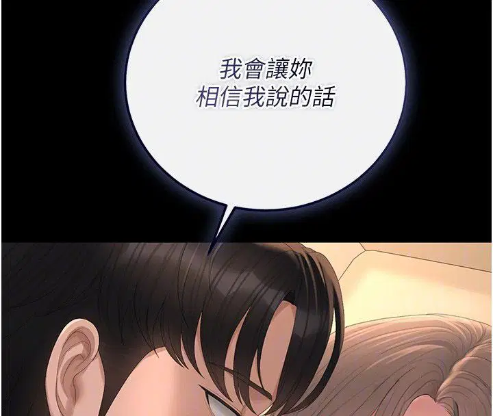 第42話