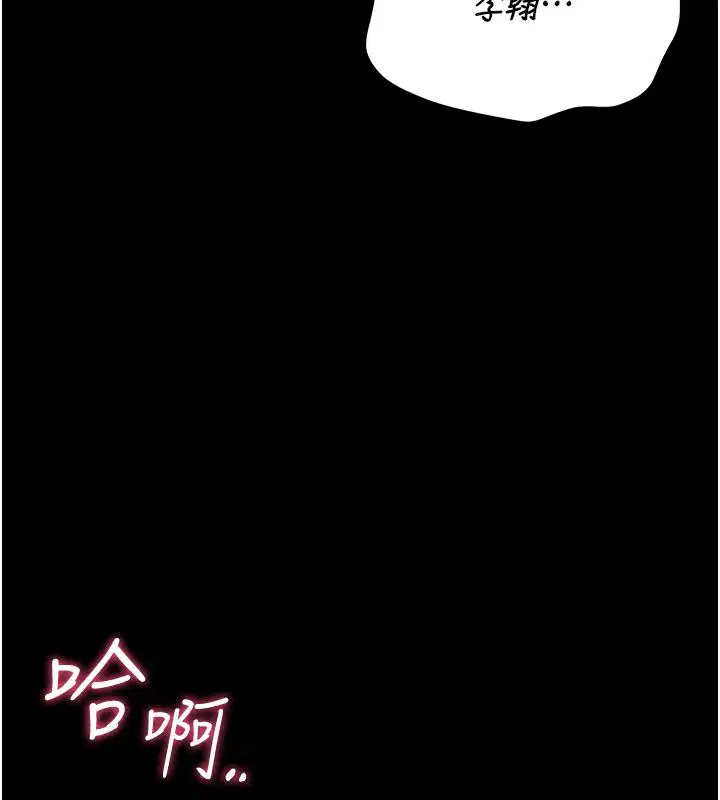第42話