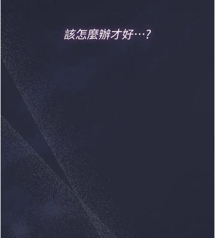 第42話