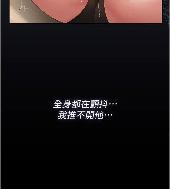 第42話