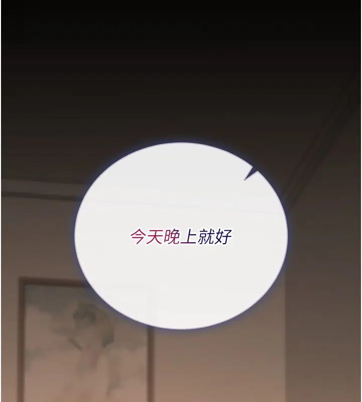 第42話