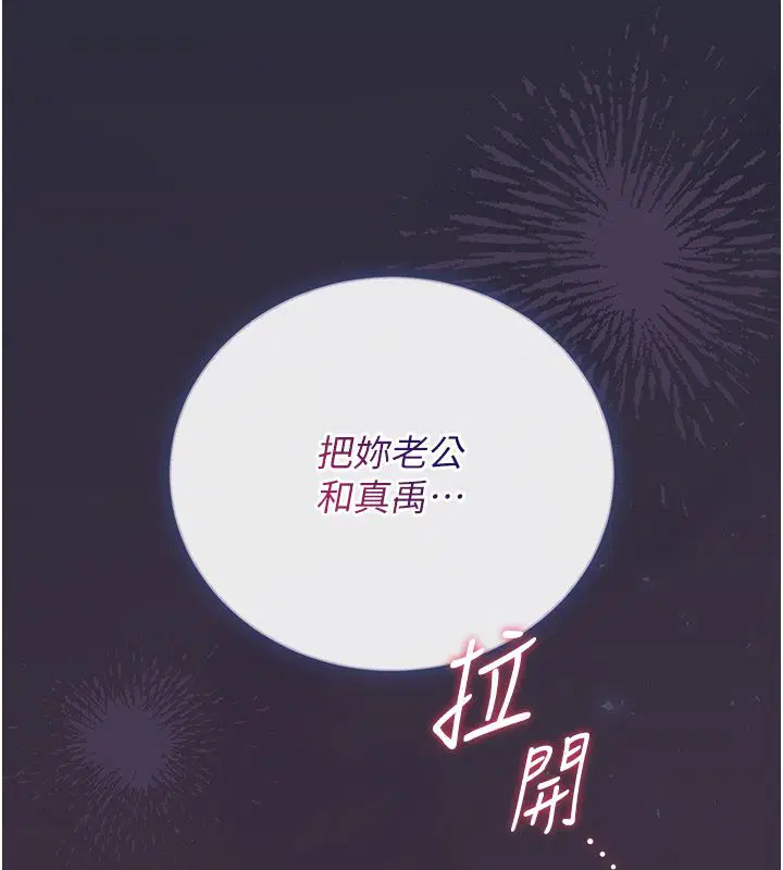 第42話