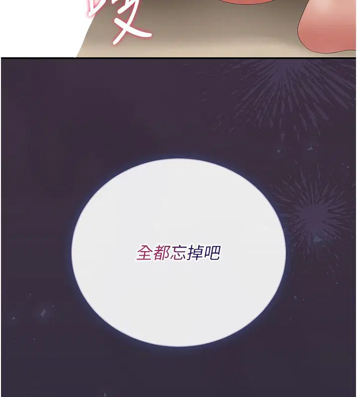 第42話