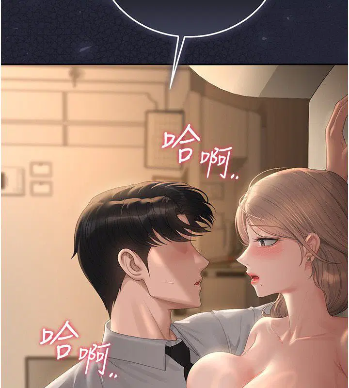 第42話