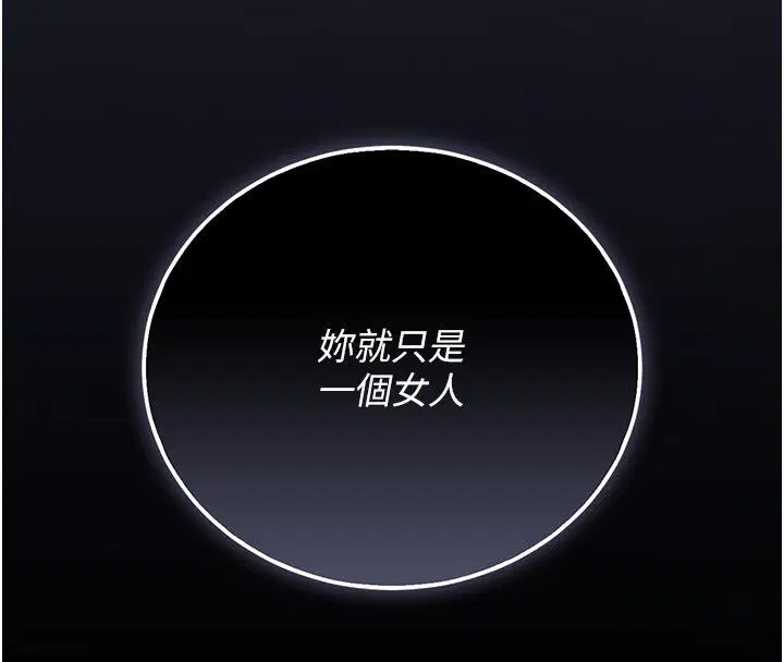 第42話
