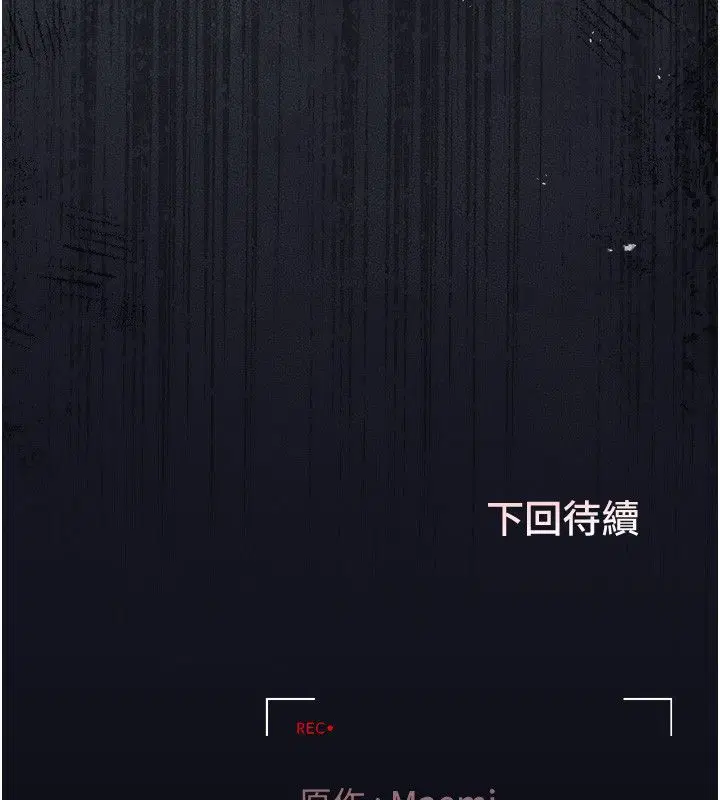 第42話