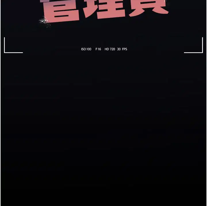 第42話