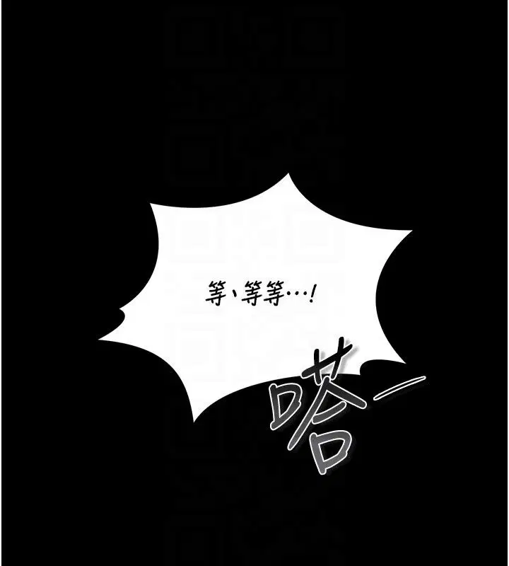 第42話