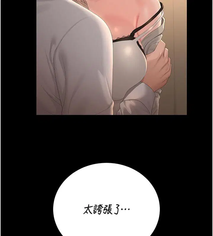 第42話