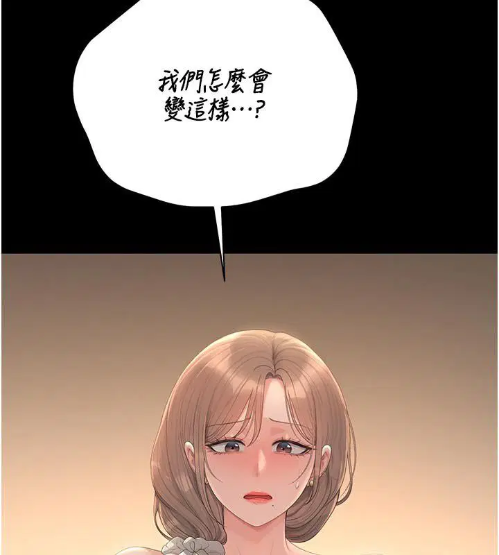 第42話