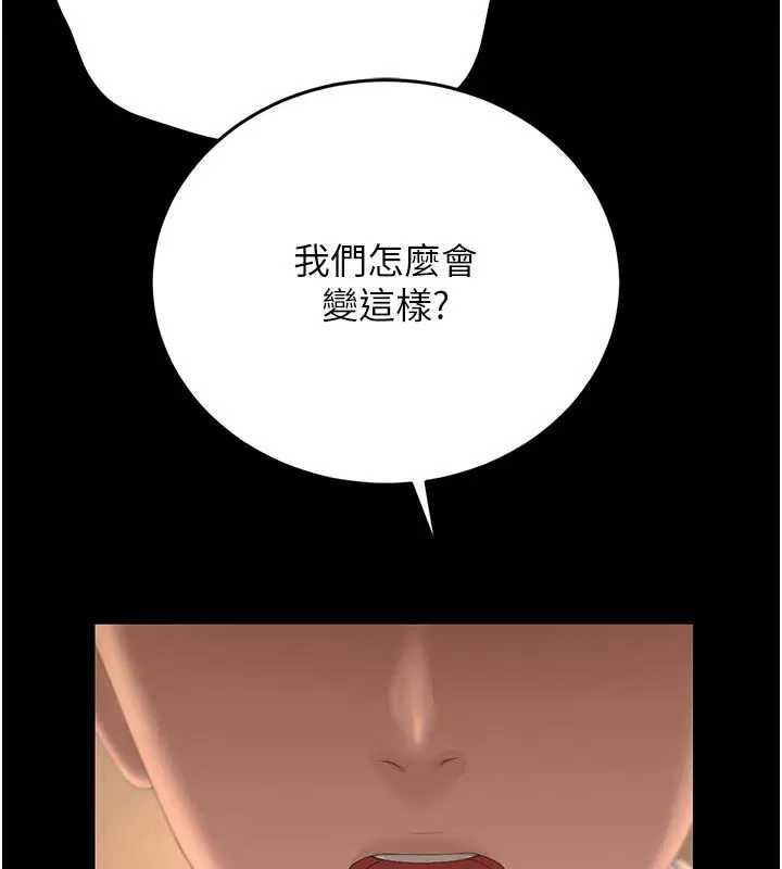 第42話