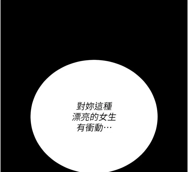 第42話