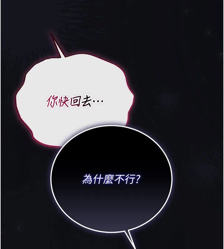 第42話