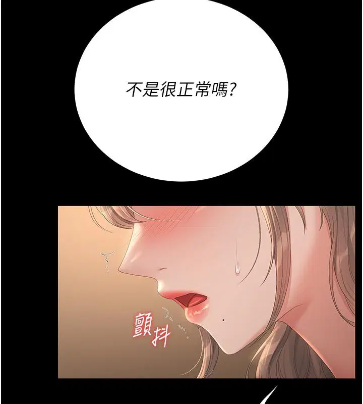 第42話