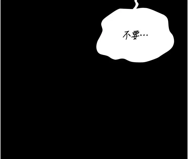 第42話