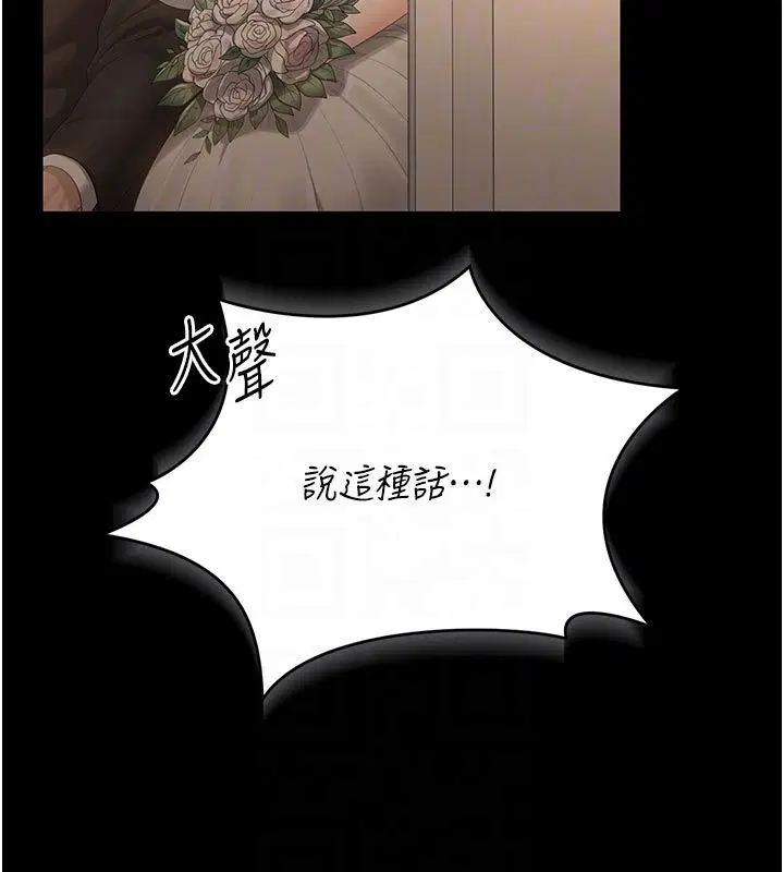 第42話