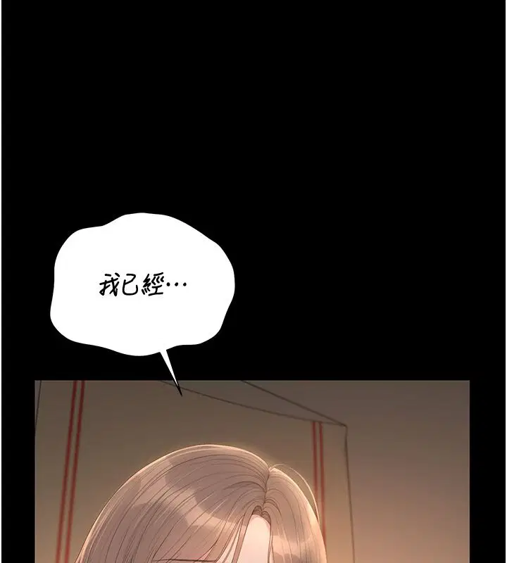 第42話