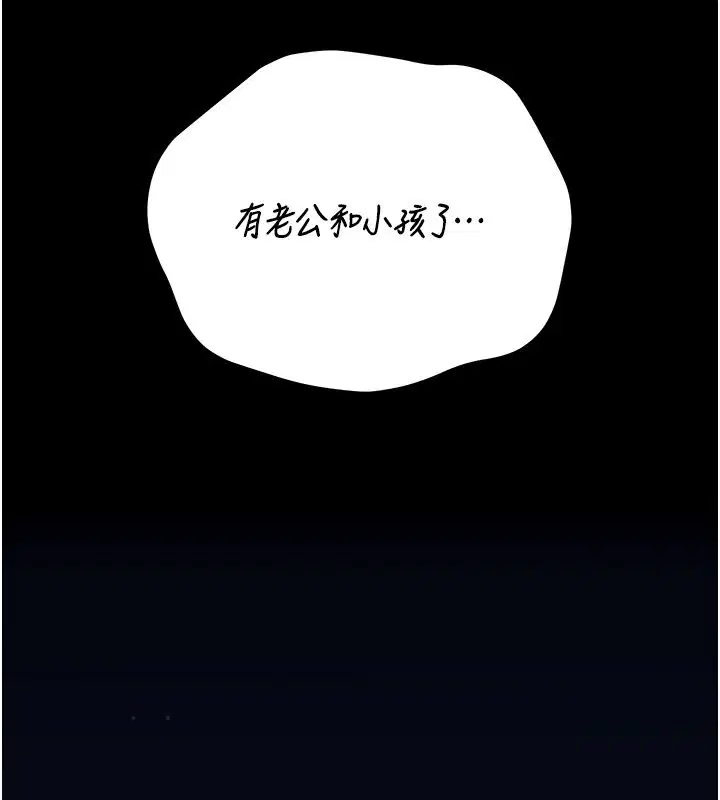 第42話