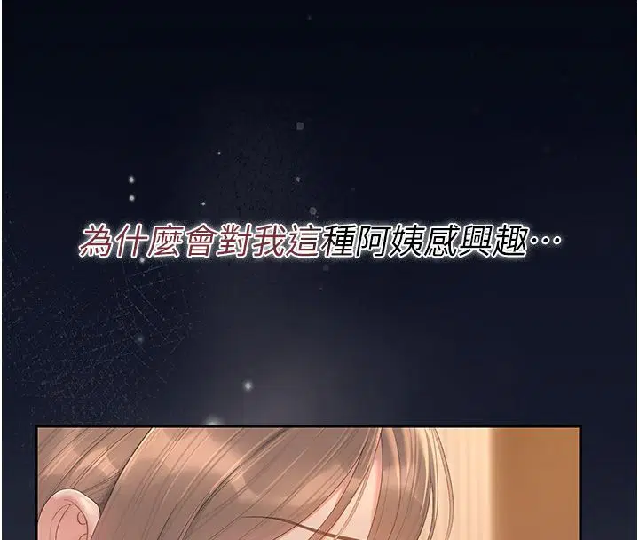 第42話