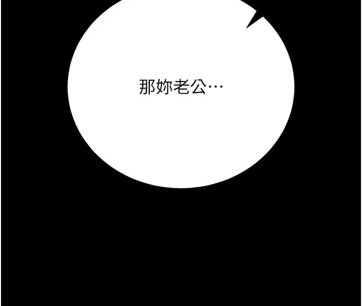 第42話