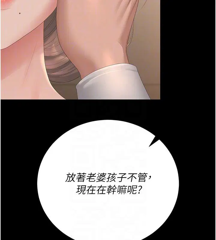 第42話