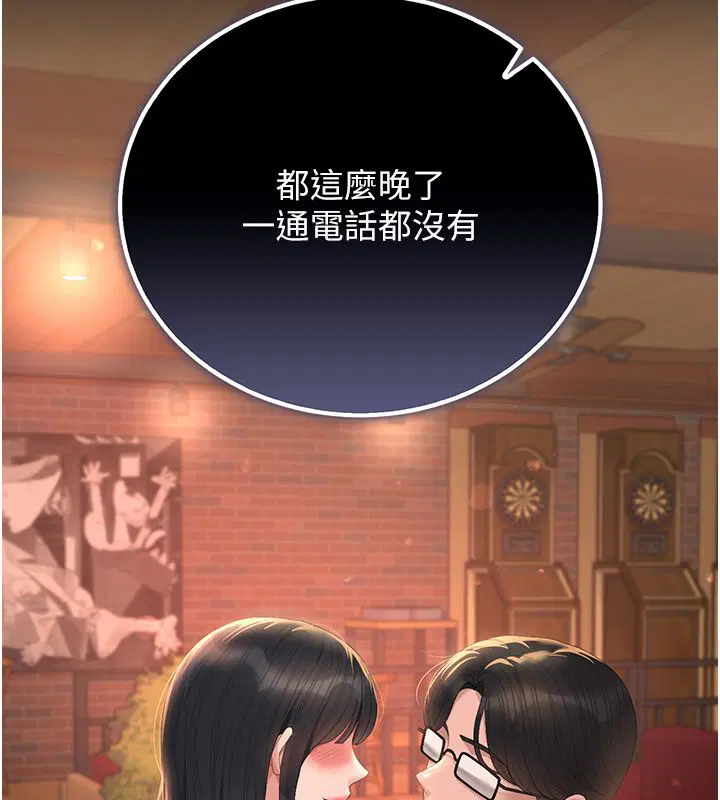 第42話