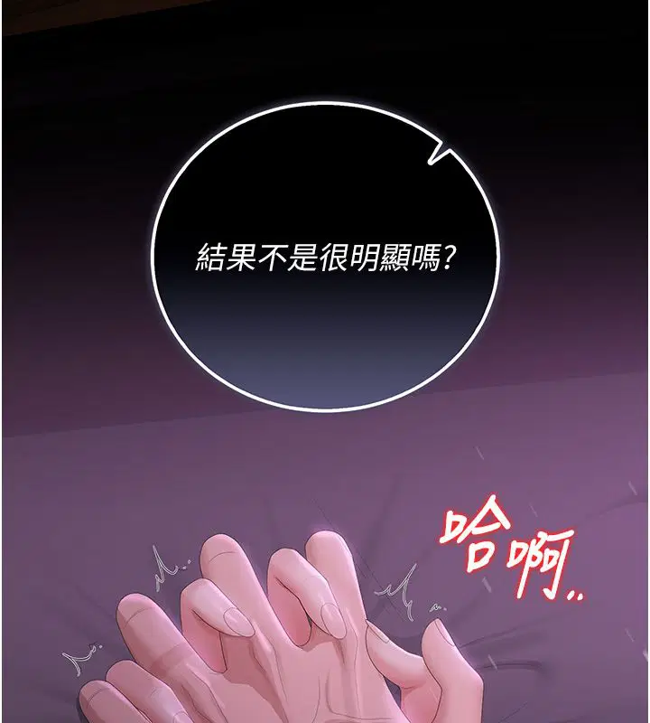 第42話