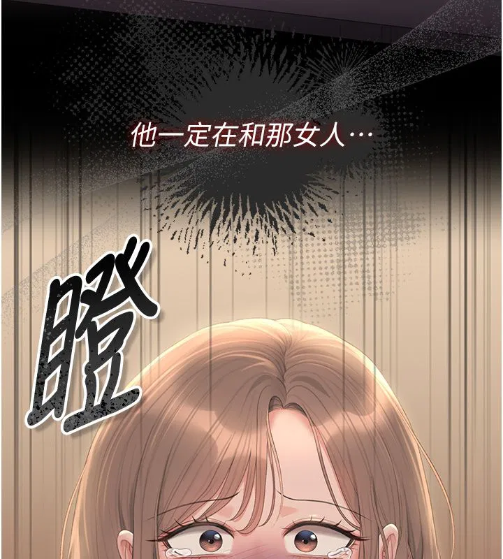 第42話